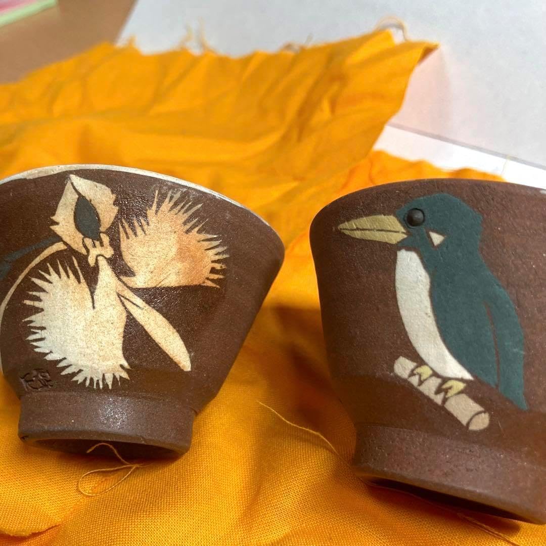 文化勲章受賞者 今井政之作象嵌彩 酒盃 自宅品